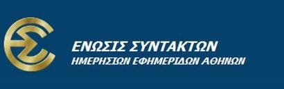 4ώρη Στάση Εργασίας στον Ρ/Σ «SENTRA FM»