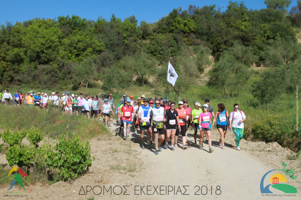 Δρόμος Εκεχειρίας 2018: 500 νέοι αγγελιαφόροι της ειρήνης από την Ήλιδα έως την Ολυμπία