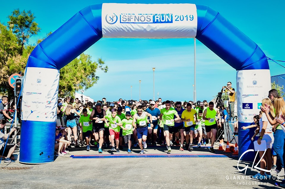 Απόλυτη επιτυχία στο 3ο Sifnos Run, που γίνεται θεσμός