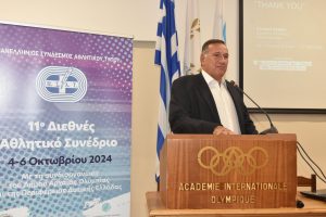 Ολοκληρώθηκε με επιτυχία το 11ο Διεθνές Αθλητικό Συνέδριο του ΠΣΑΤ