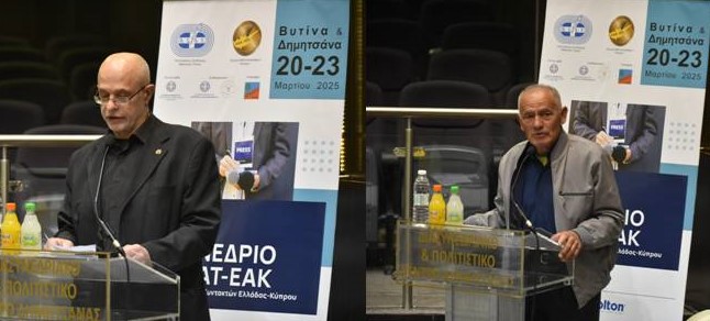 Ο Ολυμπιονίκης της πάλης Δημήτρης Θανόπουλος και ο υπερμαραθωνοδρόμος Γιάννης Κούρος, στο Συνέδριο ΠΣΑΤ-ΕΑΚ στη Δημητσάνα