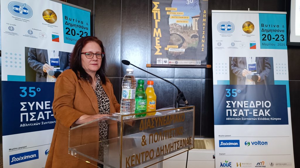 Η Ειρήνη Χριστοπούλου, λειτουργός Τύπου της ΚΟΑ, αναφέρθηκε στην ανάγκη να ενισχυθούν οι εργαζόμενοι γονείς από την Πολιτεία