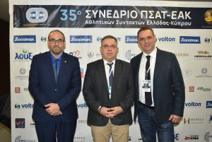 Το 35ο Συνέδριο ΠΣΑΤ-ΕΑΚ σε εικόνες
