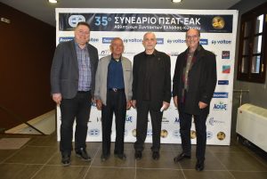 Το 35ο Συνέδριο ΠΣΑΤ-ΕΑΚ σε εικόνες