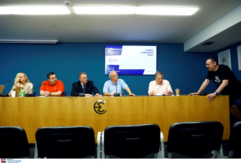 Οι αποφάσεις της Τακτικής Γενικής Συνέλευσης του ΠΣΑΤ