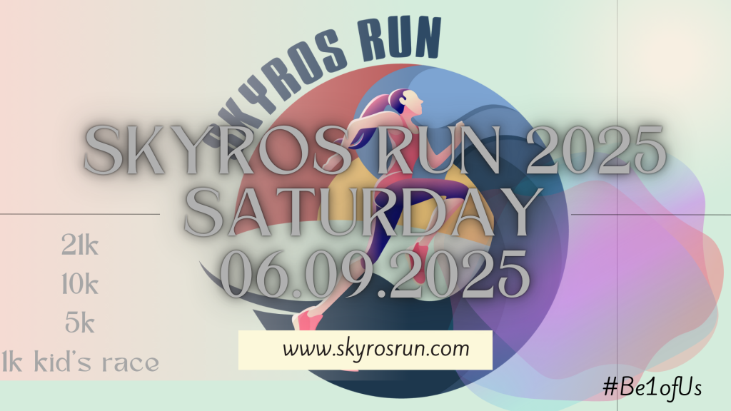 Υπό την αιγίδα του ΠΣΑΤ οι αγώνες «Skyros Run»