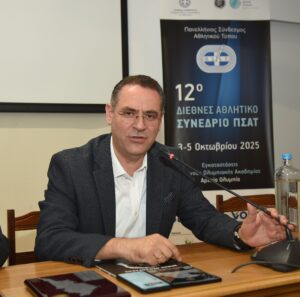 Οι χαιρετισμοί στο 12ο Διεθνές Αθλητικό Συνέδριο ΠΣΑΤ στην Αρχαία Ολυμπία