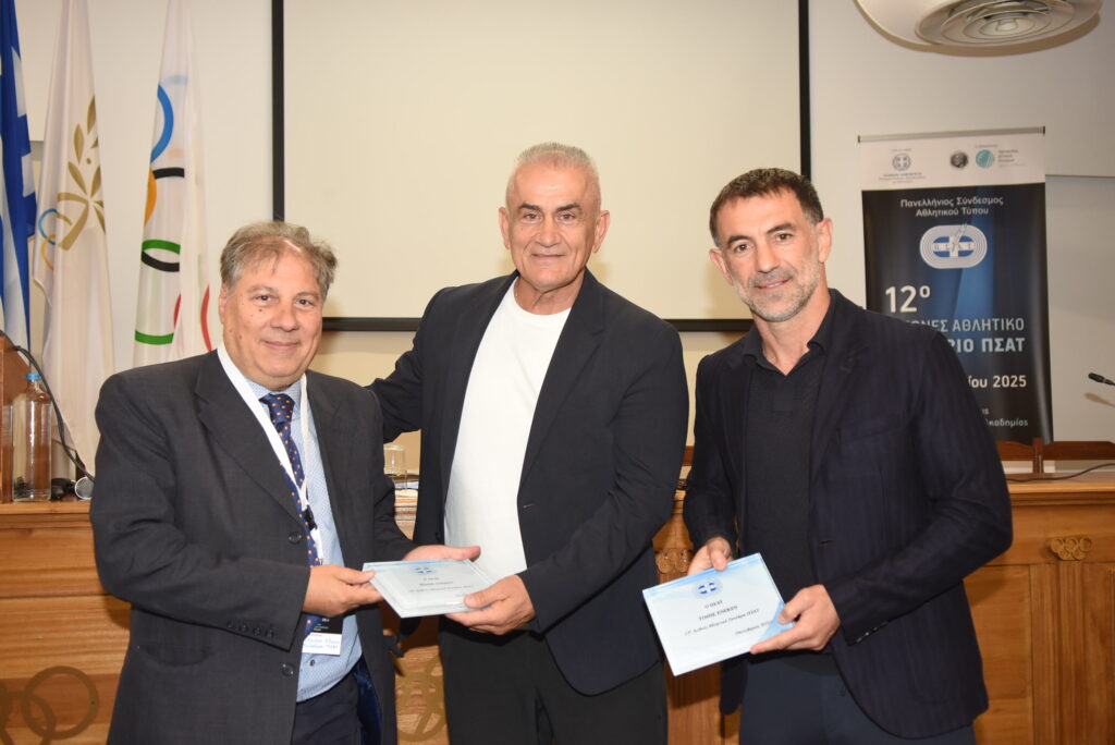 Γιώργος Καραγκούνης και Γιώτης Τσαλουχίδης στις εργασίες του 12ου Διεθνούς Αθλητικού Συνεδρίου ΠΣΑΤ