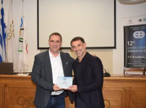 Γιώργος Καραγκούνης και Γιώτης Τσαλουχίδης στις εργασίες του 12ου Διεθνούς Αθλητικού Συνεδρίου ΠΣΑΤ