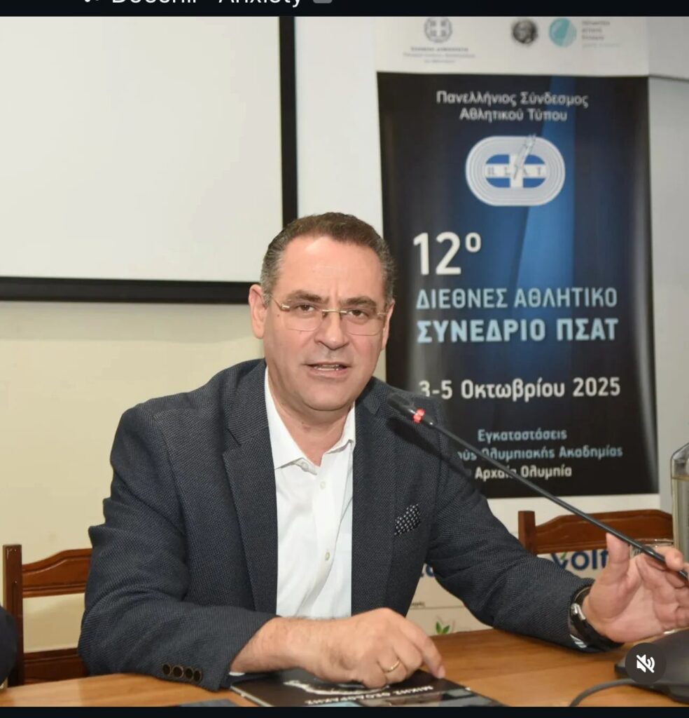 Ο πρόεδρος του ΠΣΑΤ, Βαγγέλης Ιωάννου, μίλησε για το μέλλον του ελληνικού μπάσκετ, στη διάρκεια του 12ου Διεθνούς Αθλητικού Συνεδρίου ΠΣΑΤ