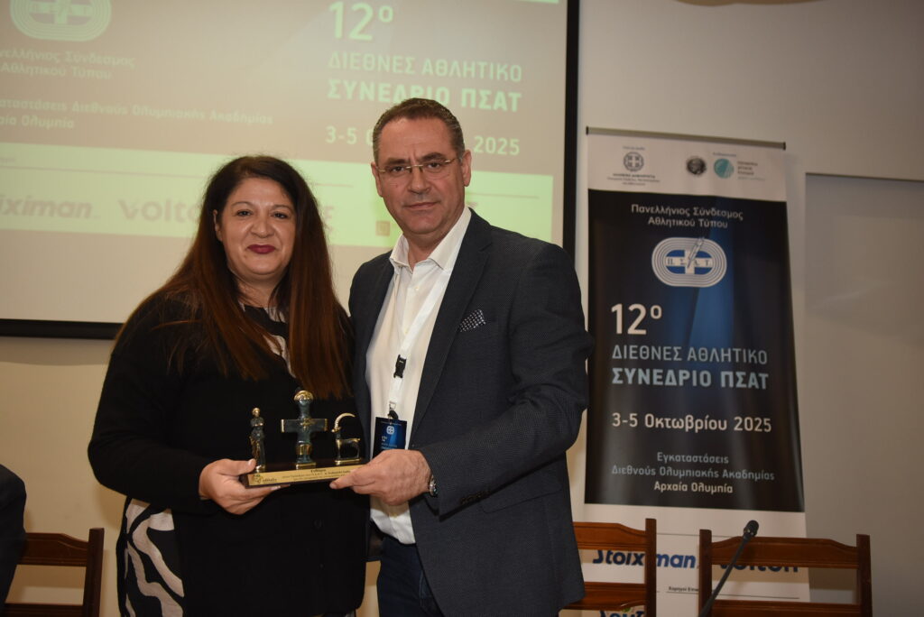 Μνημόνιο συνεργασίας του ΠΣΑΤ με το Ίδρυμα "Αθλείν"