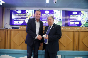 Σεμινάριο κανονισμών διαιτησίας ποδοσφαίρου στην Αθήνα