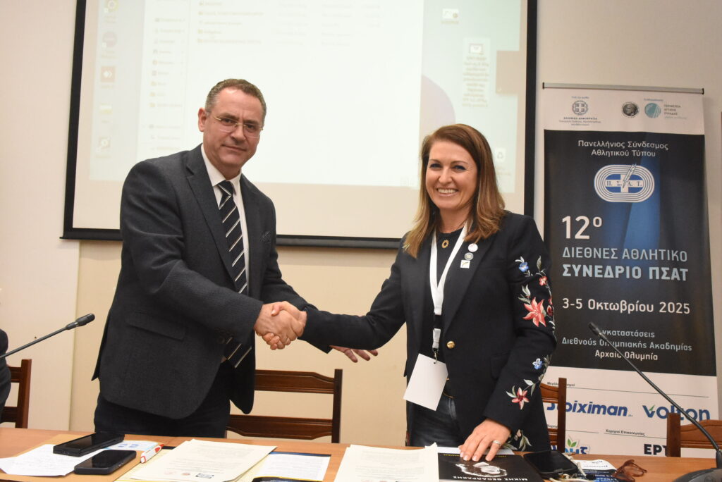 Ο ΠΣΑΤ υπέγραψε μνημόνιο συνεργασίας με τη Health Entropy Projects για το Διεθνές Διαβατήριο Ευ Αγωνίζεσθαι