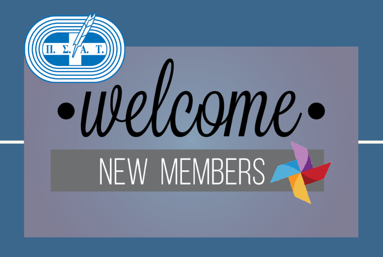 Εγγραφές Νέων Μελών στον ΠΣΑΤ