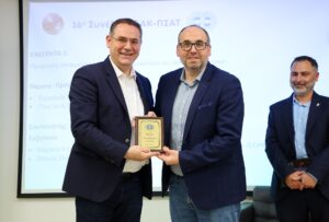 Το 36ο Συνέδριο Αθλητικών Συντακτών ΕΑΚ-ΠΣΑΤ πέρασε στην ιστορία