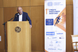 Οι χαιρετισμοί του Συνεδρίου σε φωτογραφίες