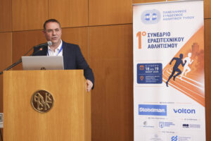 Οι χαιρετισμοί του Συνεδρίου σε φωτογραφίες