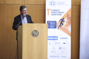 Οι χαιρετισμοί του Συνεδρίου σε φωτογραφίες