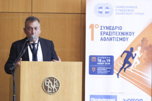 Παρουσίαση e-kouros III 2025, Χίλων 2025 και Ε.Π.ΑΘΛ.Α.