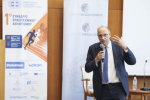 Οι Αθλητικές Ομοσπονδίες, ο ψηφιακός μετασχηματισμός στο μπάσκετ, οι συνεργασίες με σωματεία, πολιτεία, διεθνείς φορείς