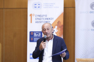 Οι Αθλητικές Ομοσπονδίες, ο ψηφιακός μετασχηματισμός στο μπάσκετ, οι συνεργασίες με σωματεία, πολιτεία, διεθνείς φορείς