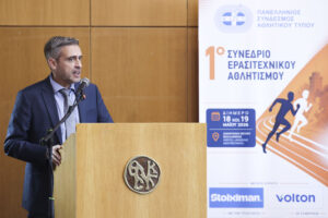 Ψυχική υγεία, υπερέκθεση αθλητών, διπλή καριέρα στο μεταλλασσόμενο ψηφιακό αθλητικό οικοσύστημα