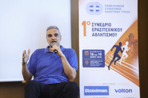 Ψυχική υγεία, υπερέκθεση αθλητών, διπλή καριέρα στο μεταλλασσόμενο ψηφιακό αθλητικό οικοσύστημα