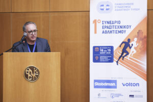 Η συμβολή της τοπικής αυτοδιοίκησης στον Αθλητισμό