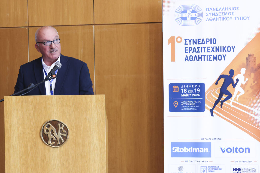 Ο πρόεδρος της Κολυμβητικής Ομοσπονδίας Ελλάδας, Κυριάκος Γιαννόπουλος