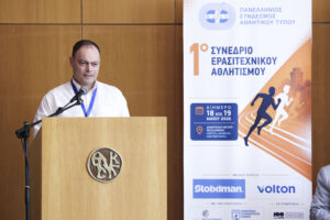 Η ευθύνη των ΜΜΕ και του αθλητικού λόγου στη διαμόρφωση προτύπων συμπεριφοράς