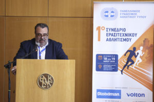 Ο ρόλος του προπονητή στον σύγχρονο αθλητισμό ως παιδαγωγού, ψυχολόγου και δασκάλου