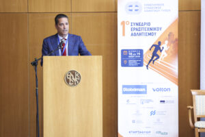 Ο ρόλος του προπονητή στον σύγχρονο αθλητισμό ως παιδαγωγού, ψυχολόγου και δασκάλου