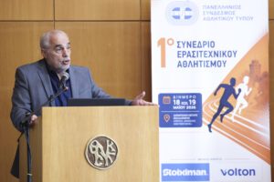 Ο ρόλος του προπονητή στον σύγχρονο αθλητισμό ως παιδαγωγού, ψυχολόγου και δασκάλου