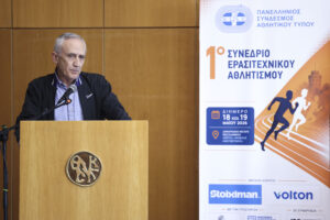 Ο ρόλος του προπονητή στον σύγχρονο αθλητισμό ως παιδαγωγού, ψυχολόγου και δασκάλου