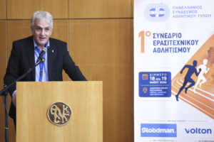 Ο ρόλος του προπονητή στον σύγχρονο αθλητισμό ως παιδαγωγού, ψυχολόγου και δασκάλου