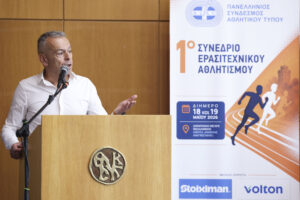 Ο ρόλος του προπονητή στον σύγχρονο αθλητισμό ως παιδαγωγού, ψυχολόγου και δασκάλου