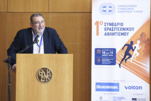 Η βία στους αθλητικούς χώρους και η ρητορική μίσους