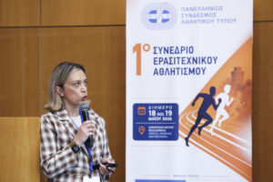 Η βία στους αθλητικούς χώρους και η ρητορική μίσους