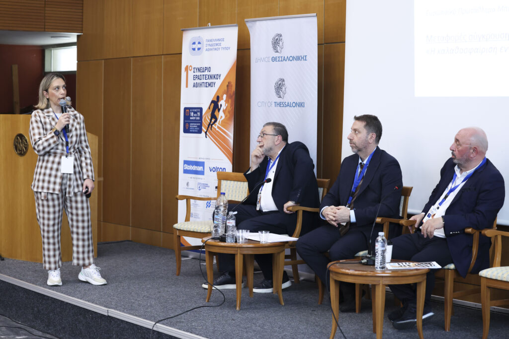 Η βία στους αθλητικούς χώρους και η ρητορική μίσους
