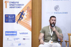 Ο αθλητισμός ατόμων με αναπηρία και το Παραολυμπιακό κίνημα