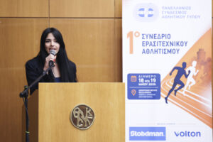 Η υγεία του αθλητή, οι αθλητικές κακώσεις, διατροφή και άσκηση