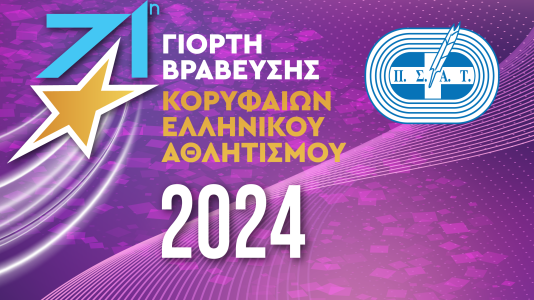 VRAVEIA 2024 LOGO-01