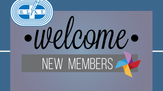 ιωαννα αλυσανδρατου