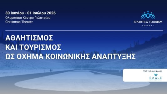 Sports-Tourism-Summit-2026-200x800950x500